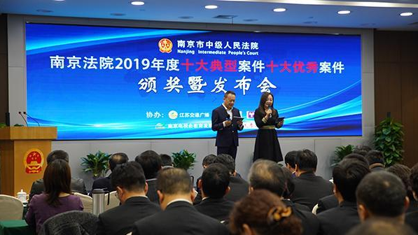 污水處理企業(yè)偷排廢水篡改監測數據被罰5.2億，被告人獲刑